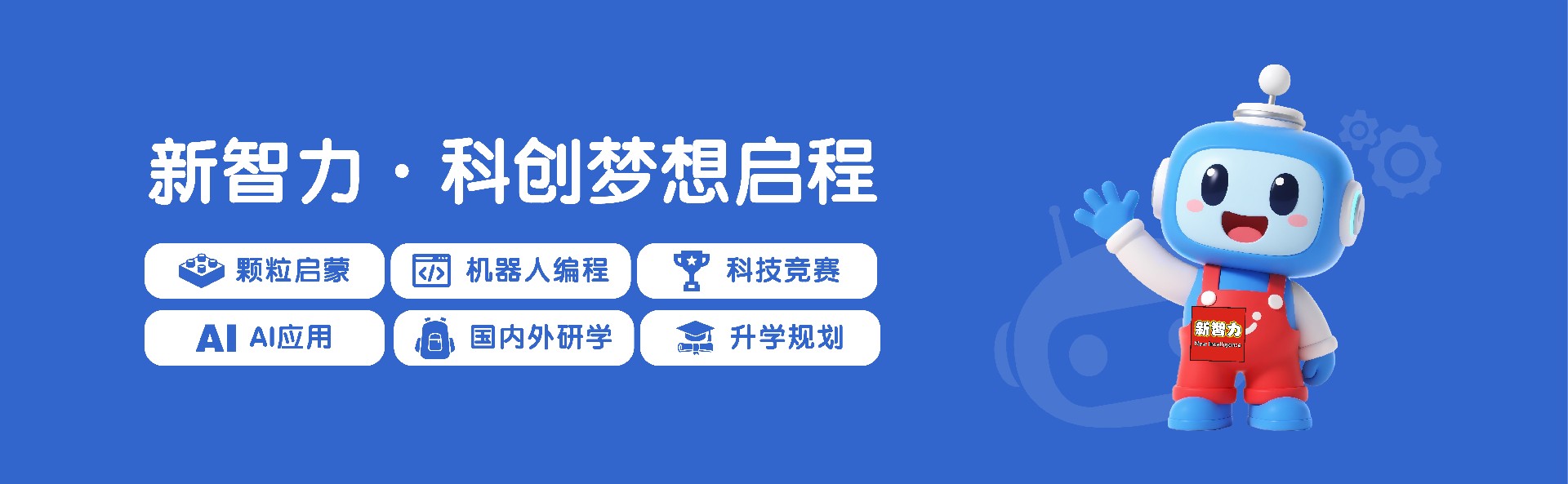 网站Banner_画板 1